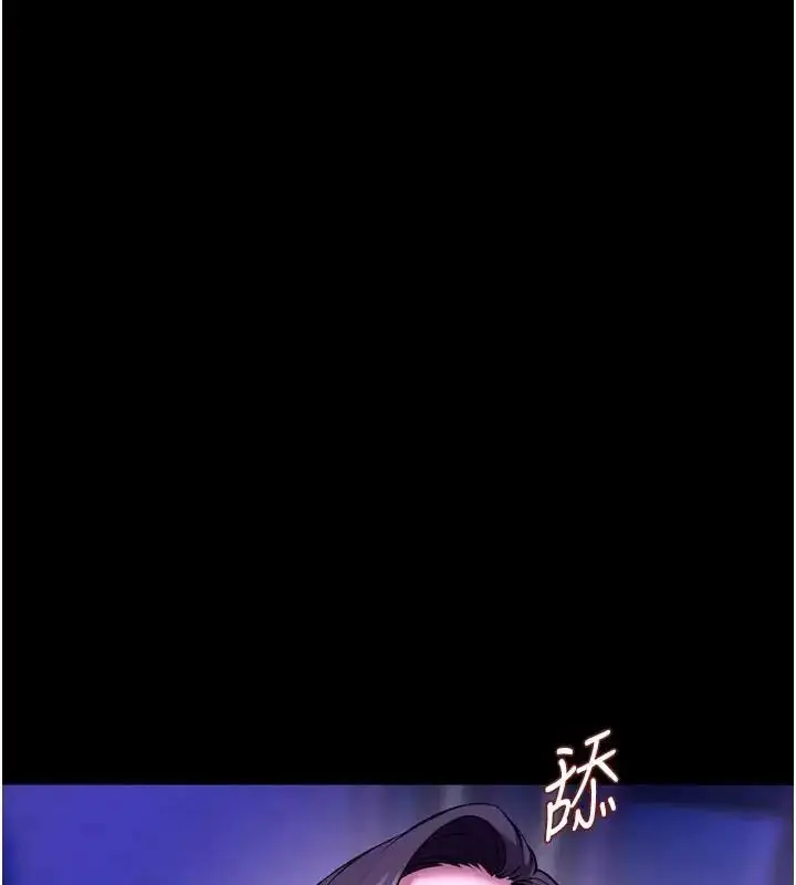 漫画《狱火重生》第73话第122张图