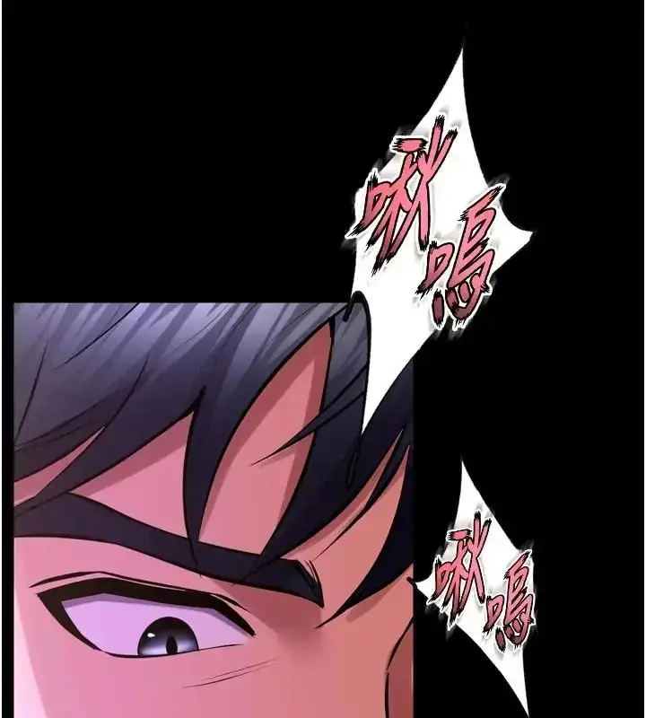 漫画《狱火重生》第73话第126张图