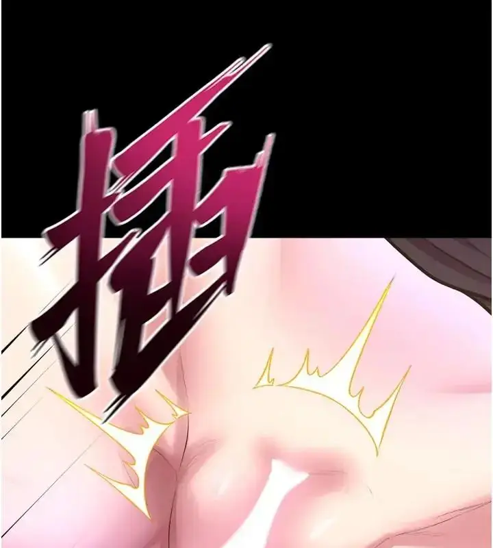 漫画《狱火重生》第73话第131张图