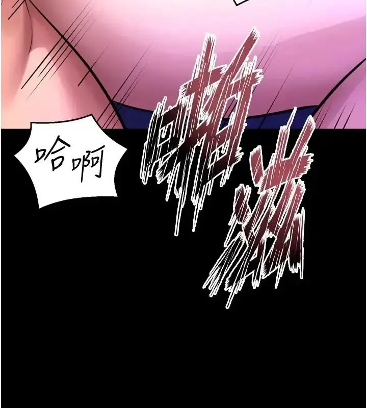 漫画《狱火重生》第73话第138张图