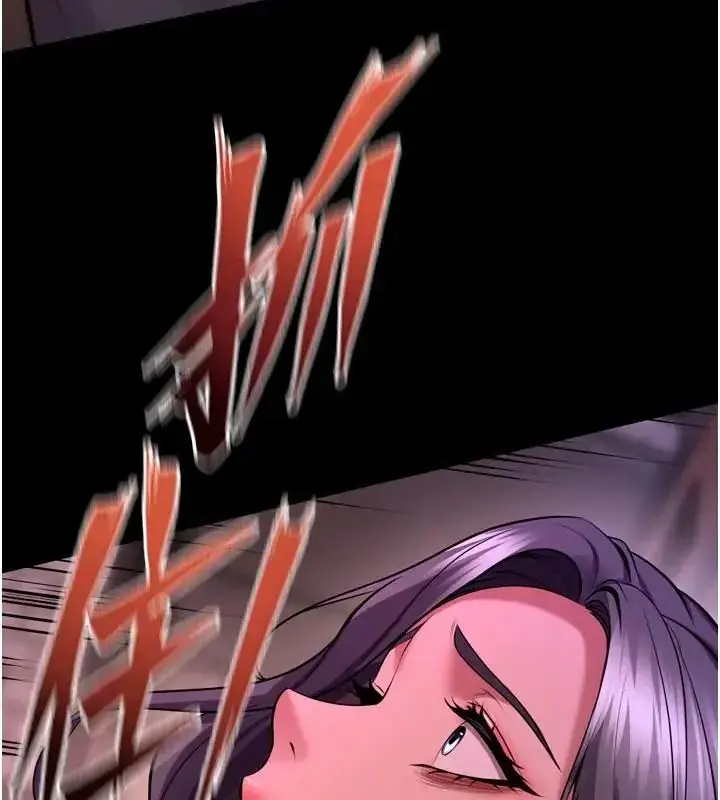 漫画《狱火重生》第73话第22张图