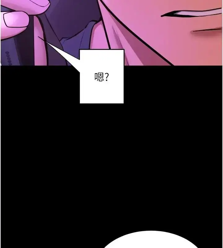 漫画《狱火重生》第73话第3张图