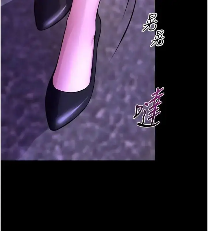 漫画《狱火重生》第73话第5张图