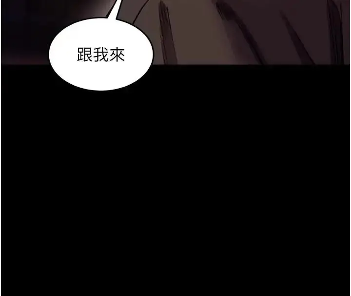 漫画《狱火重生》第73话第62张图