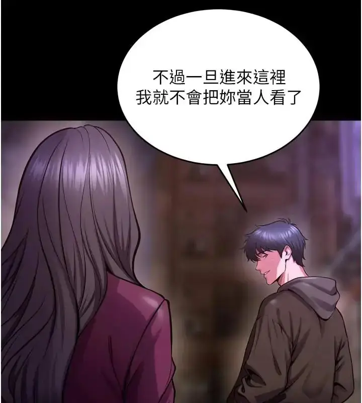 漫画《狱火重生》第73话第63张图
