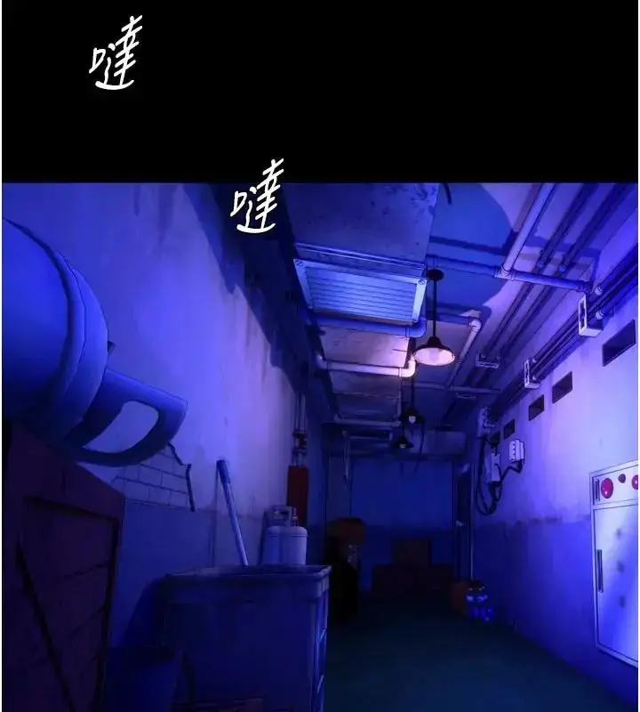 漫画《狱火重生》第73话第67张图