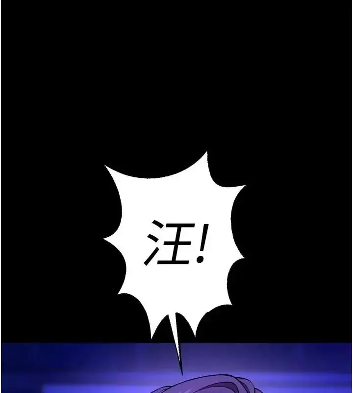 漫画《狱火重生》第73话第91张图
