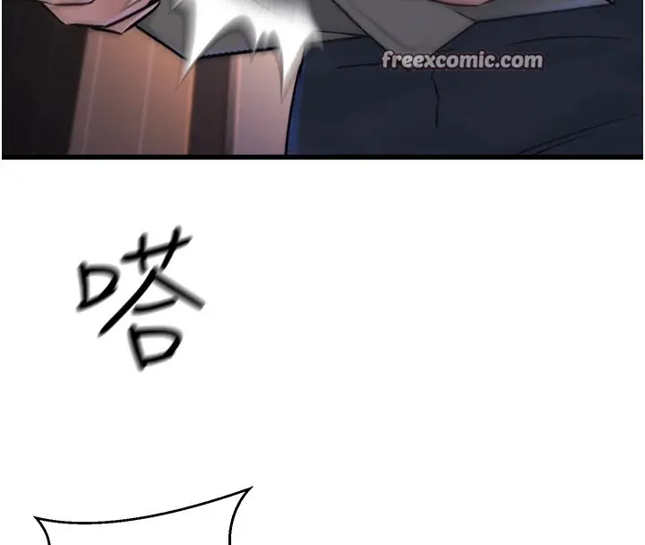 漫画《公务员的桃色副业》Preview第135张图
