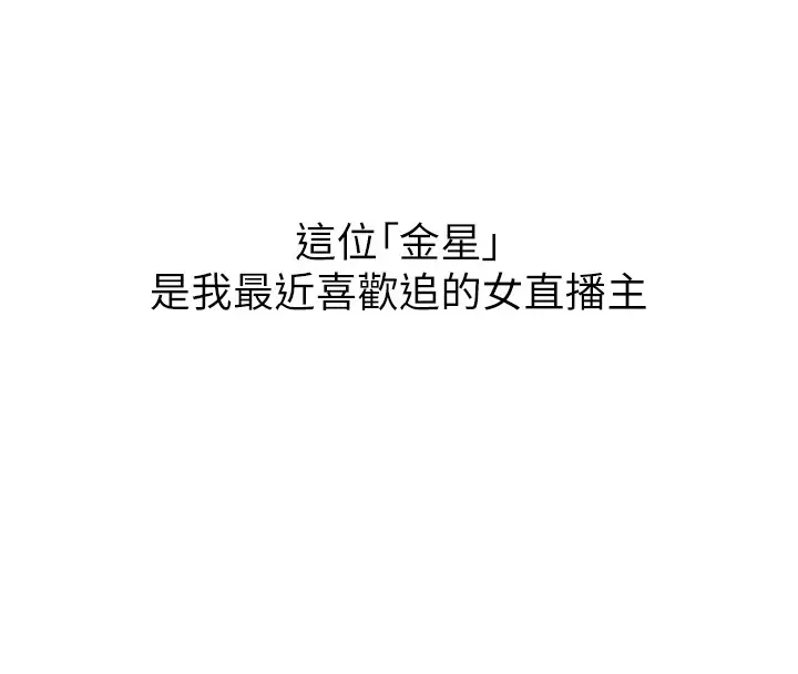 漫画《公务员的桃色副业》Preview第179张图