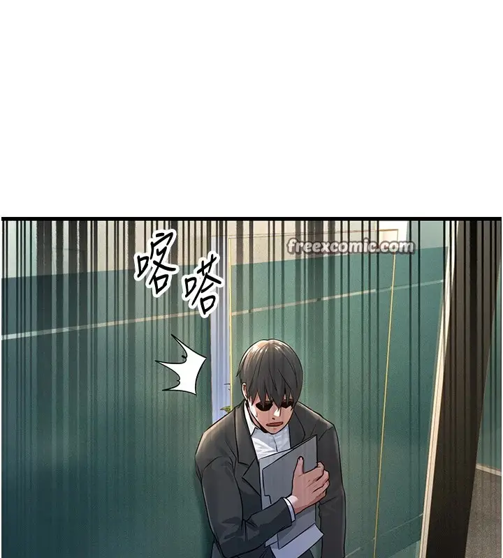 漫画《公务员的桃色副业》Preview第30张图