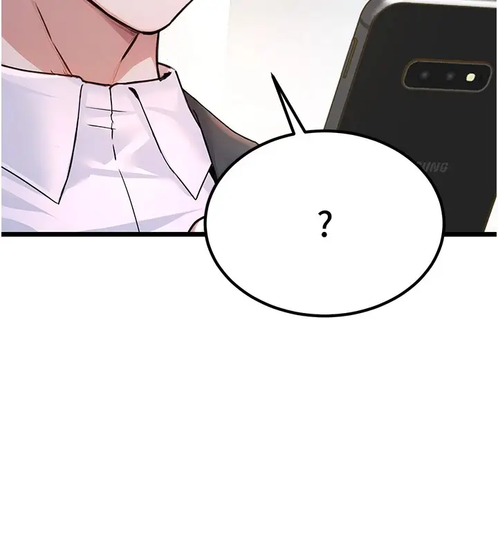 漫画《公务员的桃色副业》第1话第103张图