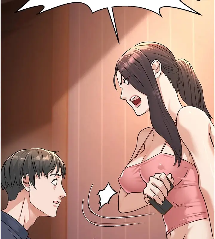 漫画《公务员的桃色副业》第1话第154张图