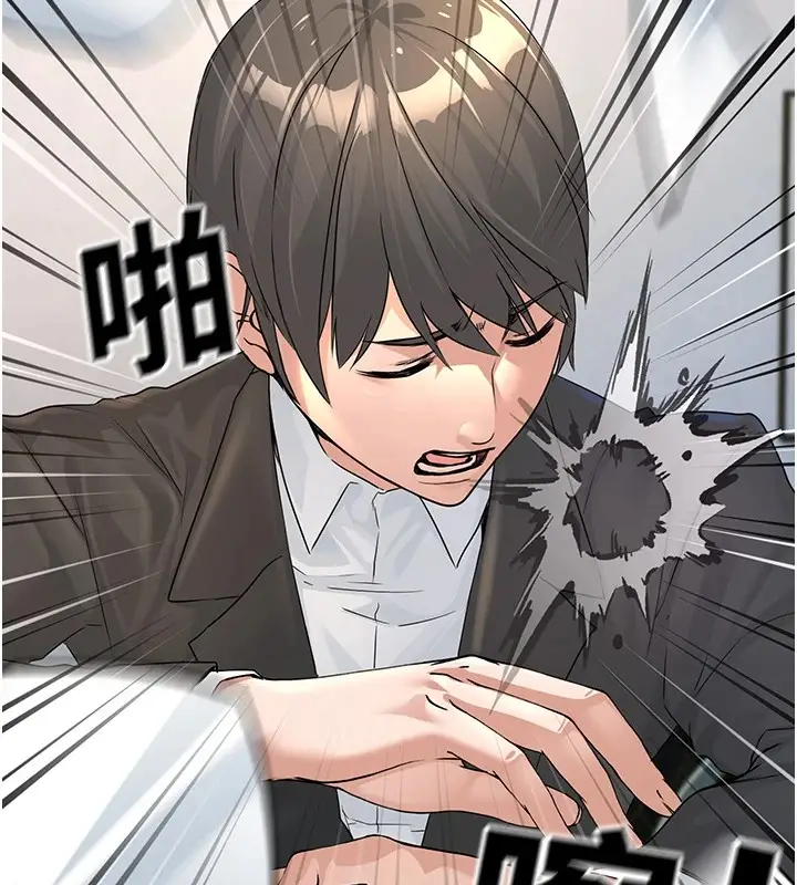 漫画《公务员的桃色副业》第1话第16张图