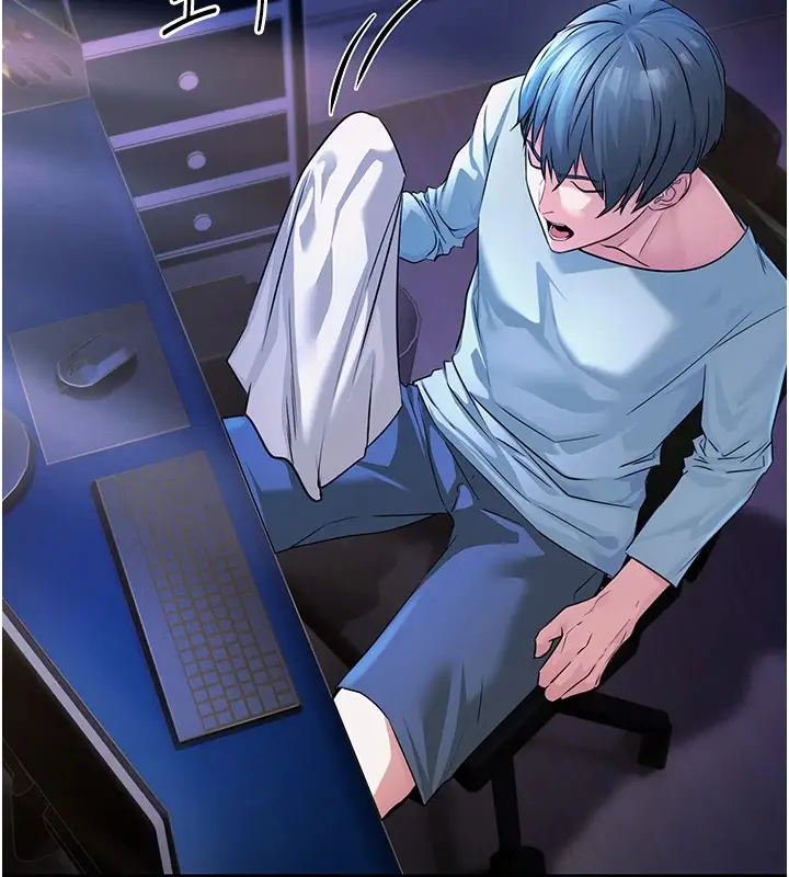 漫画《公务员的桃色副业》第1话第171张图