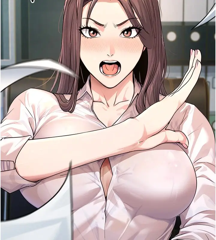 漫画《公务员的桃色副业》第1话第19张图