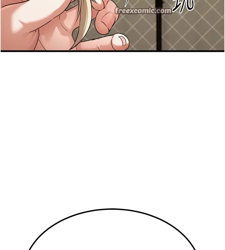漫画《公务员的桃色副业》第1话第195张图