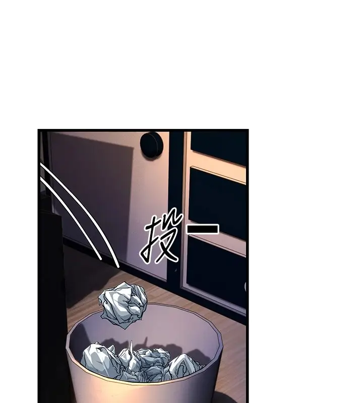 漫画《公务员的桃色副业》第1话第241张图