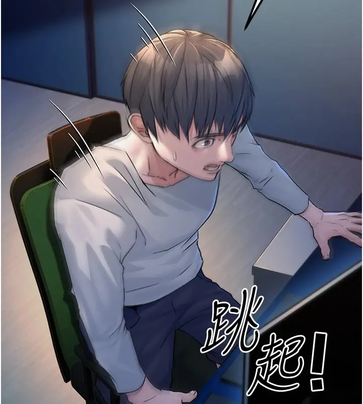 漫画《公务员的桃色副业》第1话第252张图