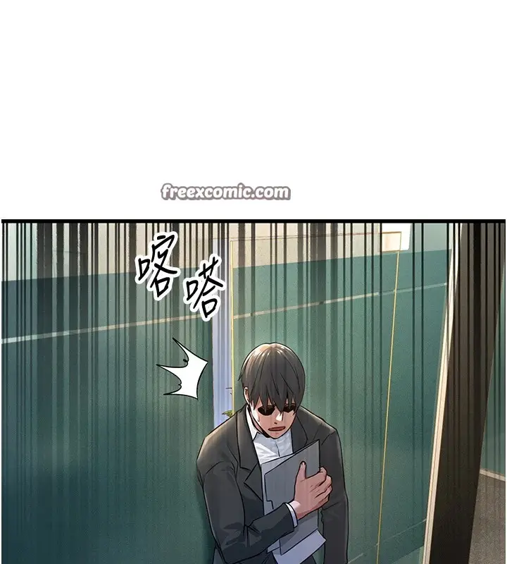 漫画《公务员的桃色副业》第1话第30张图