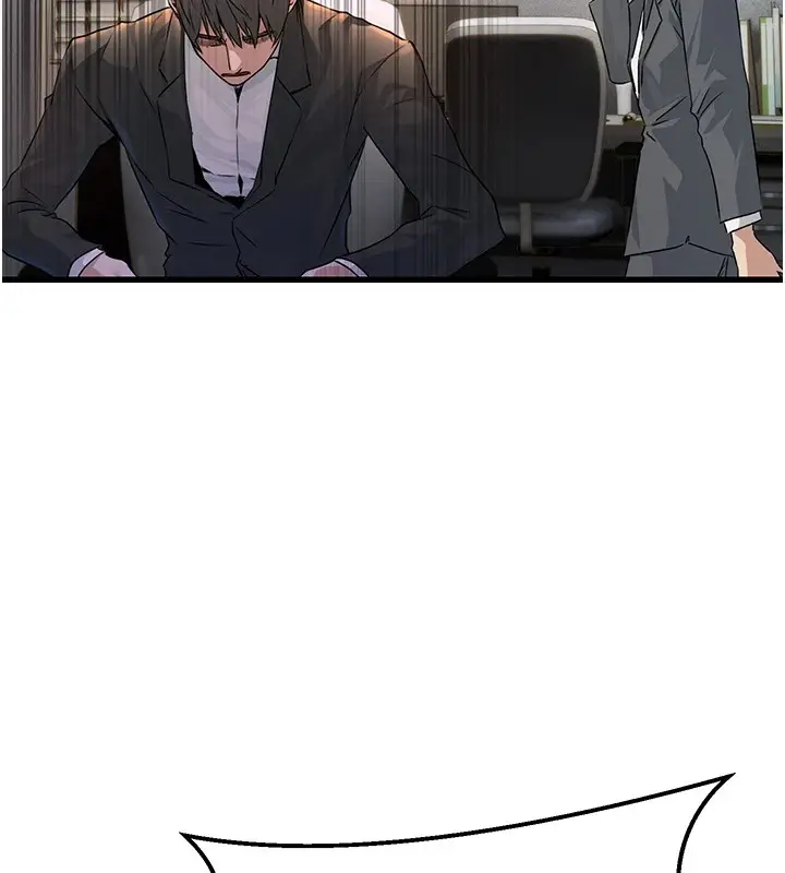 漫画《公务员的桃色副业》第1话第44张图