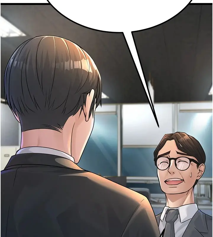 漫画《公务员的桃色副业》第1话第72张图