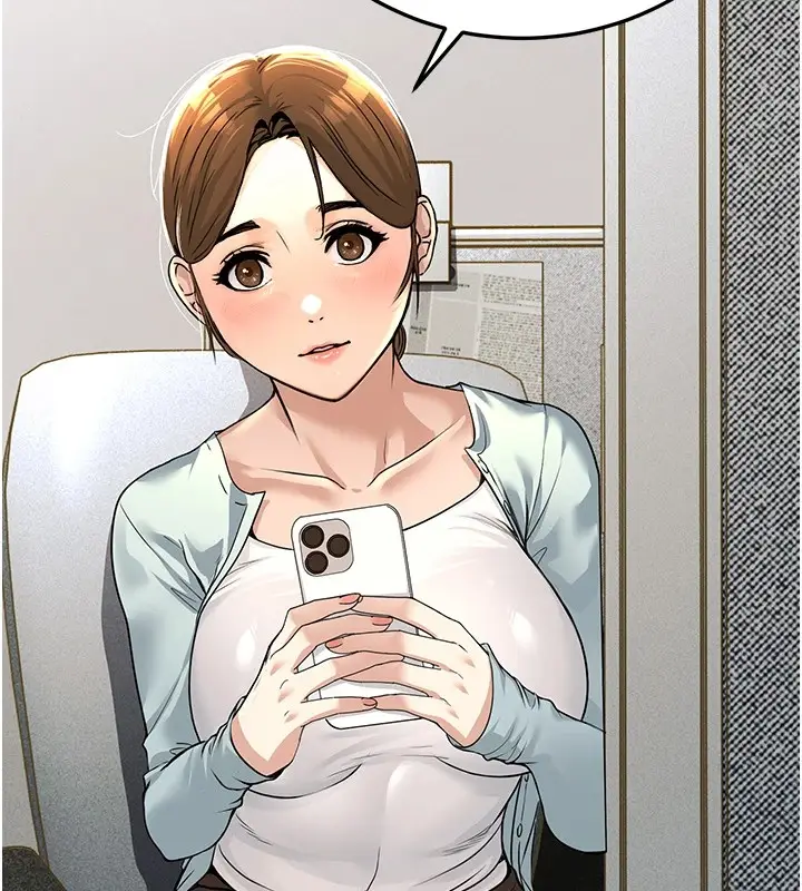 漫画《公务员的桃色副业》第1话第92张图
