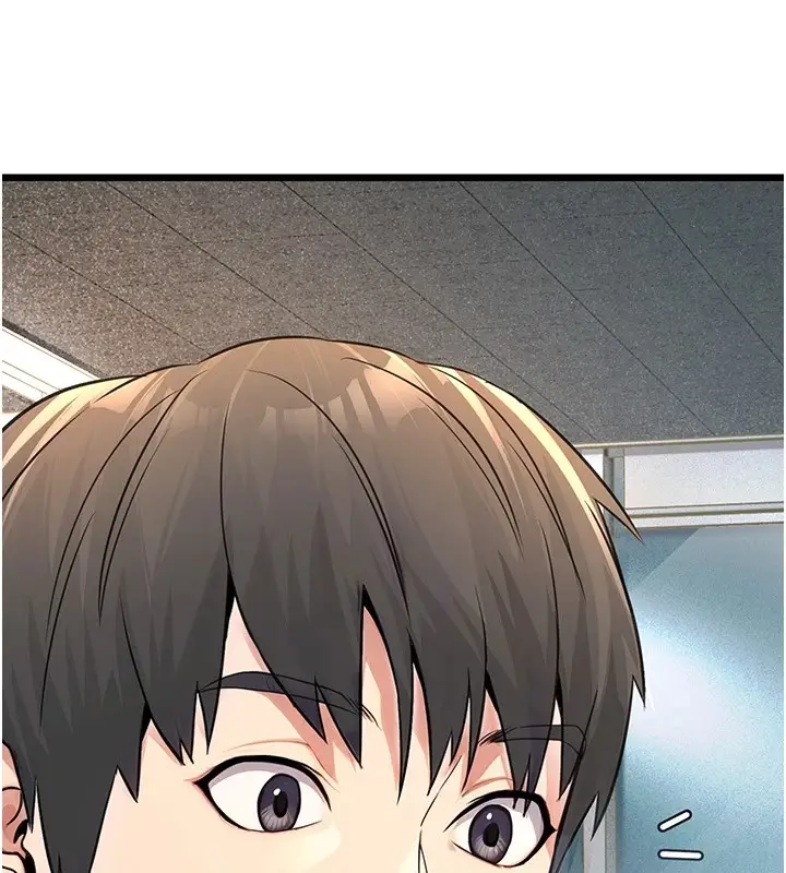 漫画《公务员的桃色副业》第1话第96张图
