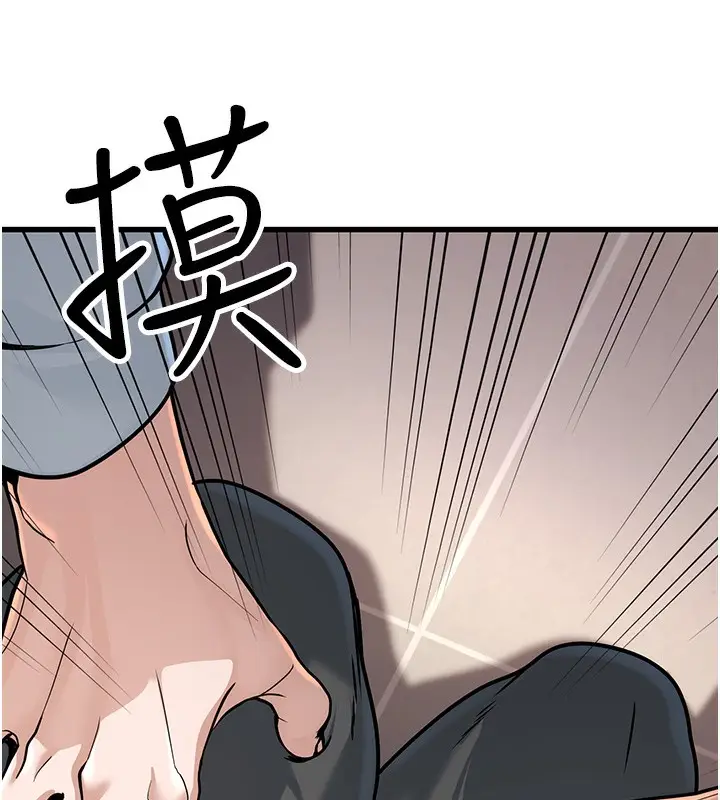漫画《公务员的桃色副业》第2话第110张图
