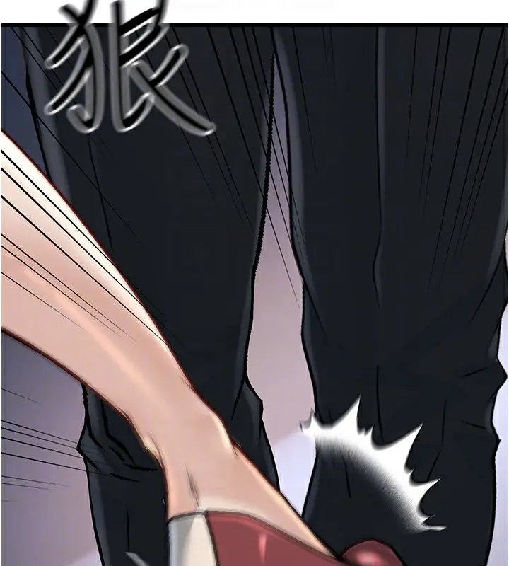 漫画《公务员的桃色副业》第2话第121张图