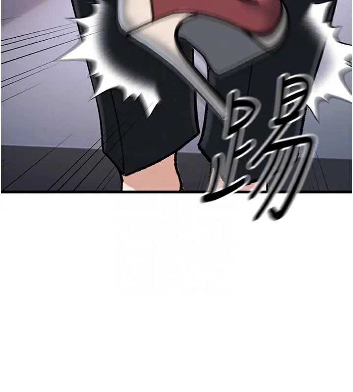漫画《公务员的桃色副业》第2话第122张图