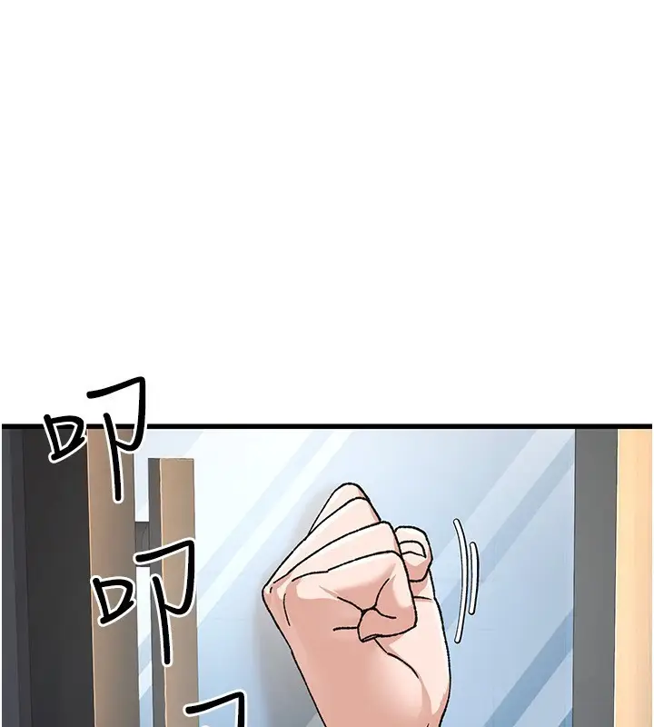 漫画《公务员的桃色副业》第2话第155张图