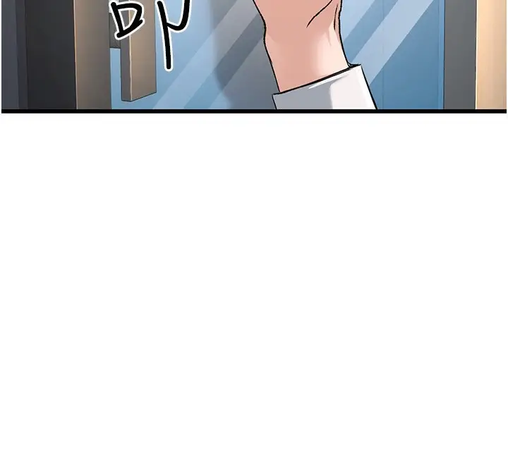 漫画《公务员的桃色副业》第2话第156张图
