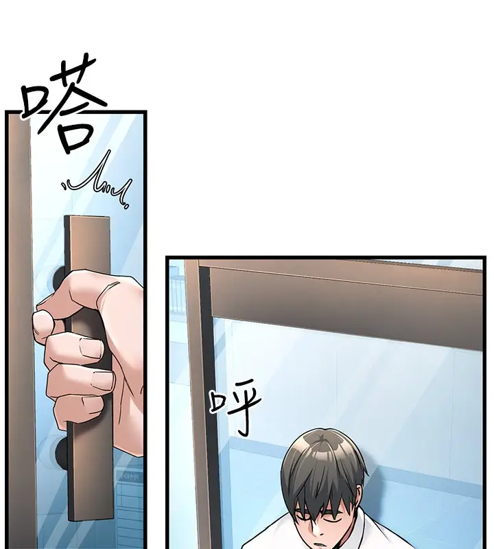 漫画《公务员的桃色副业》第2话第175张图