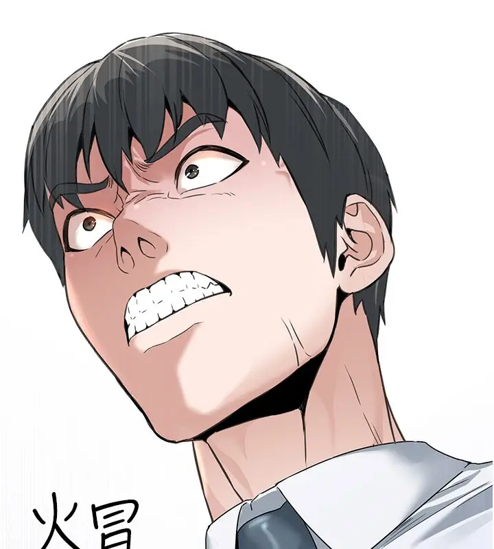 漫画《公务员的桃色副业》第2话第178张图