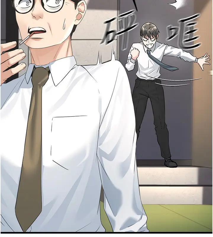 漫画《公务员的桃色副业》第2话第189张图