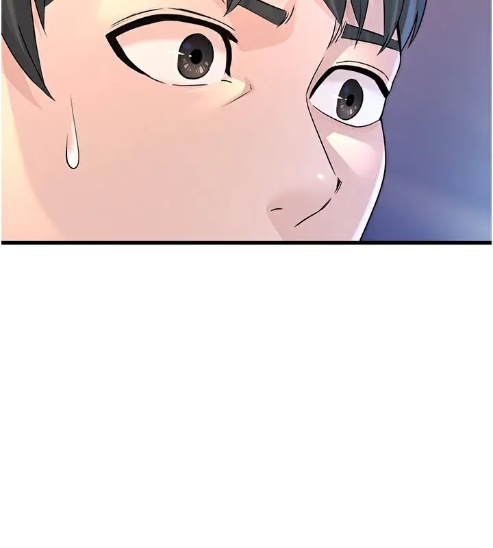漫画《公务员的桃色副业》第2话第2张图