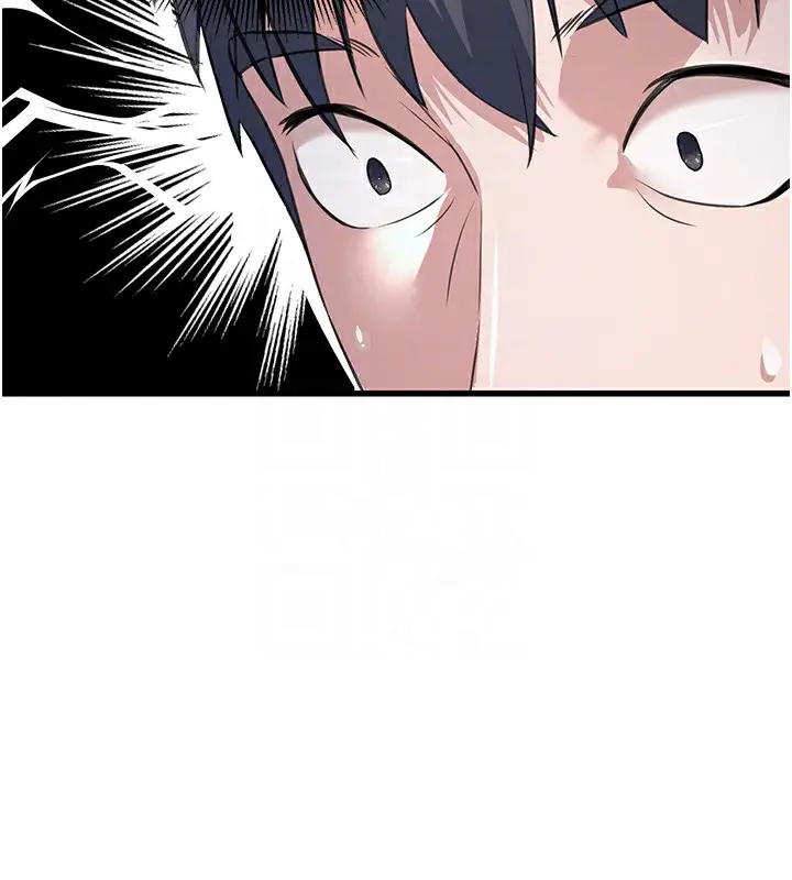漫画《公务员的桃色副业》第2话第20张图