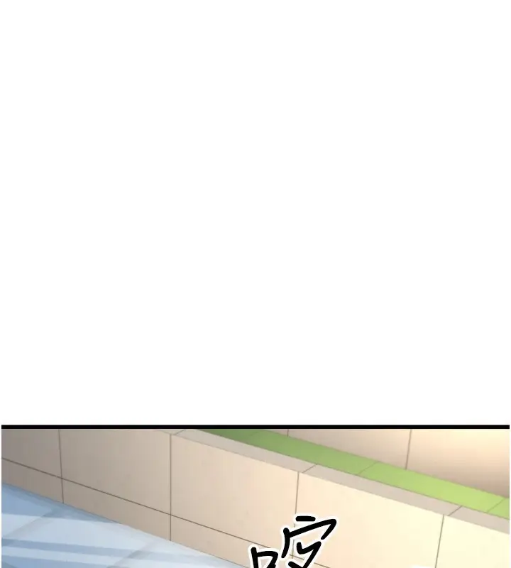 漫画《公务员的桃色副业》第2话第200张图