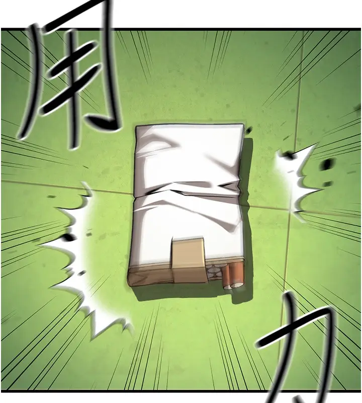 漫画《公务员的桃色副业》第2话第204张图