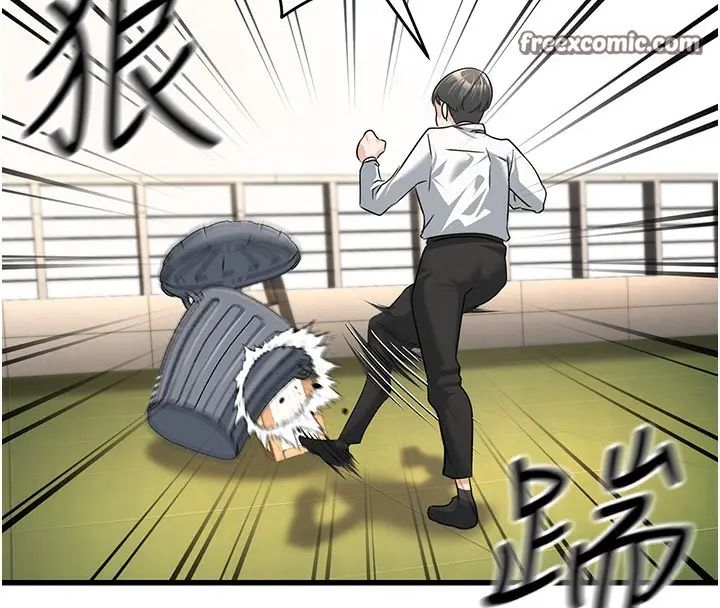 漫画《公务员的桃色副业》第2话第210张图