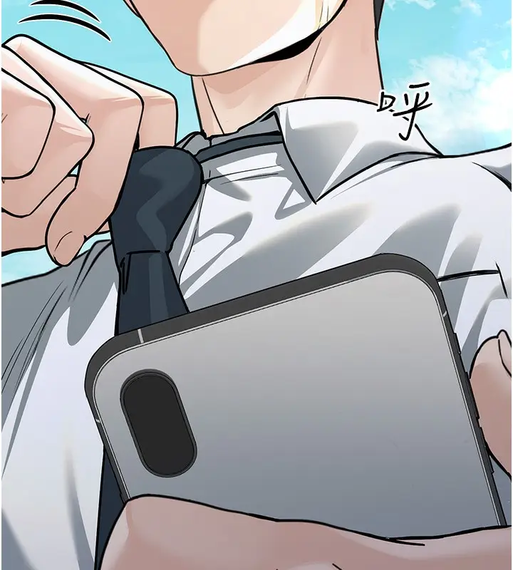 漫画《公务员的桃色副业》第2话第215张图