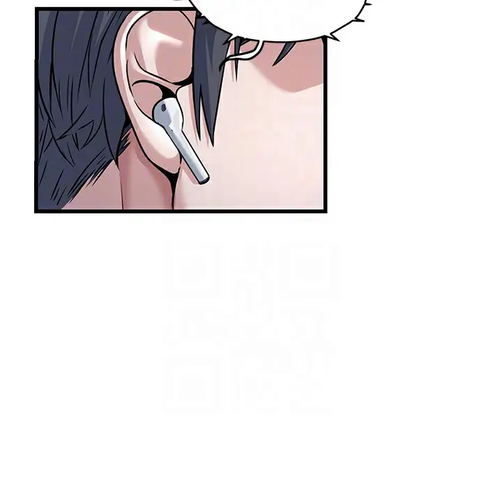 漫画《公务员的桃色副业》第2话第49张图