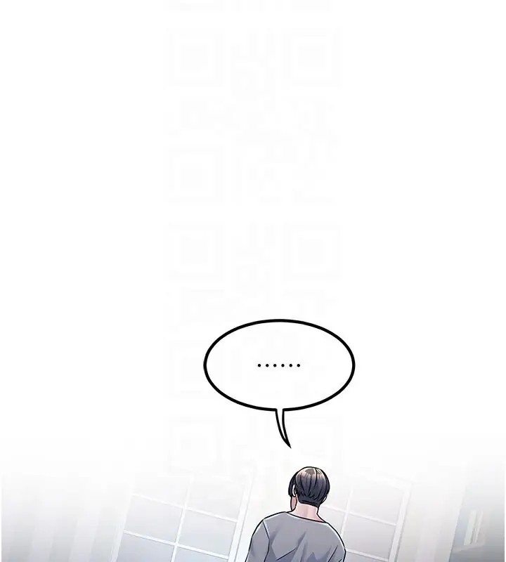 漫画《公务员的桃色副业》第2话第62张图