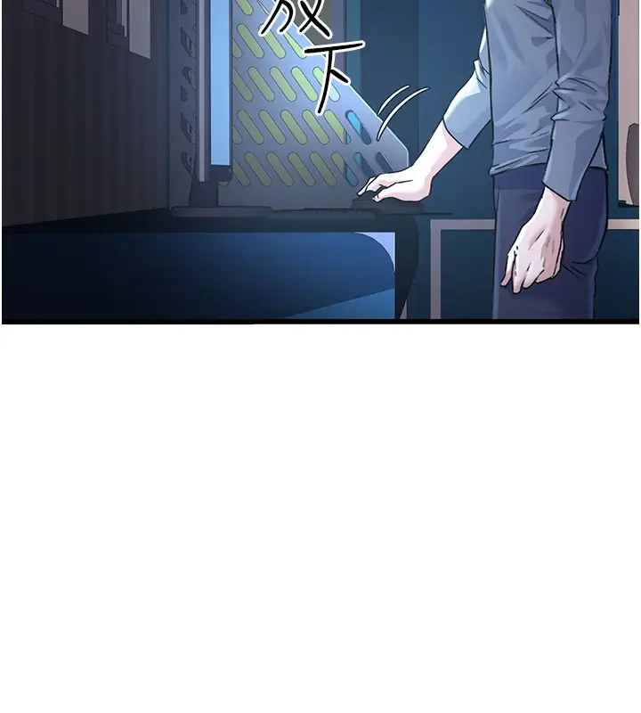 漫画《公务员的桃色副业》第2话第67张图