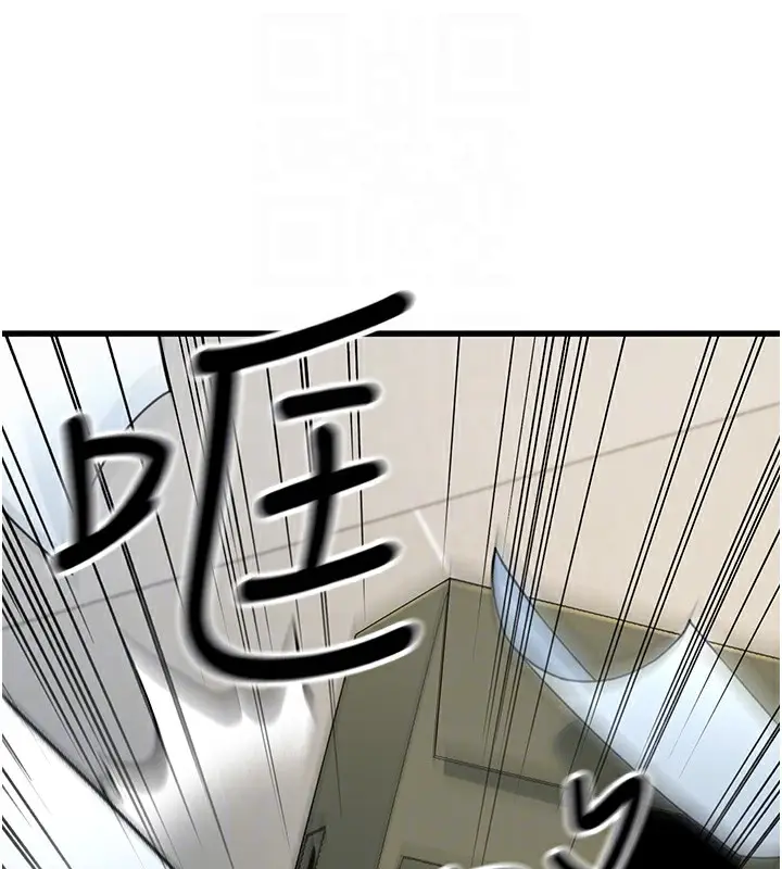 漫画《公务员的桃色副业》第2话第84张图