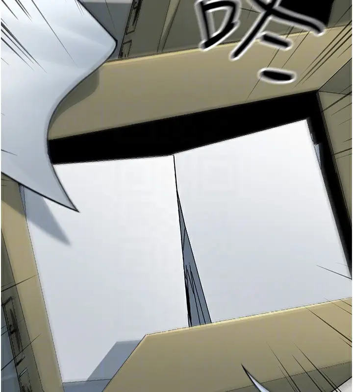 漫画《公务员的桃色副业》第2话第85张图