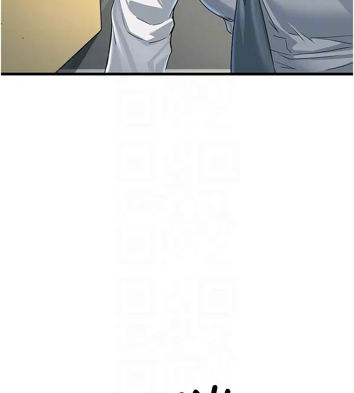 漫画《公务员的桃色副业》第2话第92张图