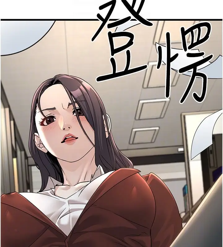 漫画《公务员的桃色副业》第2话第93张图