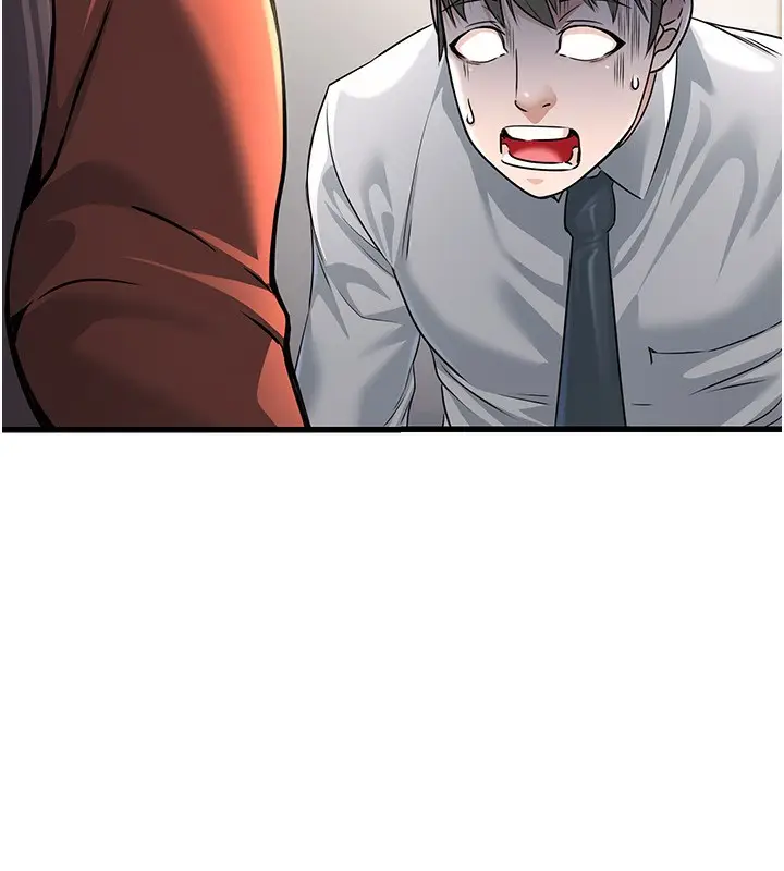 漫画《公务员的桃色副业》第2话第97张图