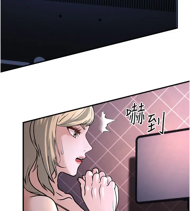 漫画《公务员的桃色副业》第3话第100张图